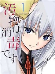 海贼王剧场版6 乌索普 角色形象