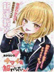 海贼王剧场版6 罗宾 角色形象